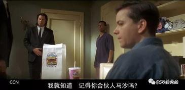 娱乐圈吃瓜大师小说,吃瓜大师的瓜田秘闻